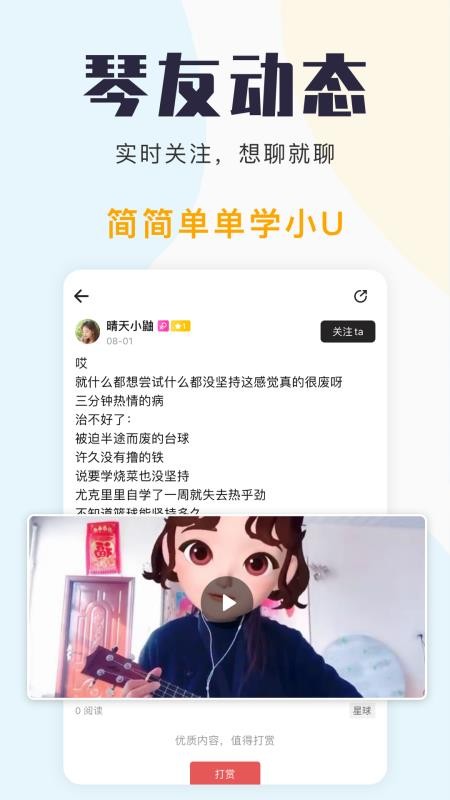 ȿѧֻapp-ȿѧ v1.0.0 ׿