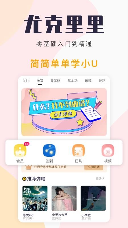 ȿѧֻapp-ȿѧ v1.0.0 ׿