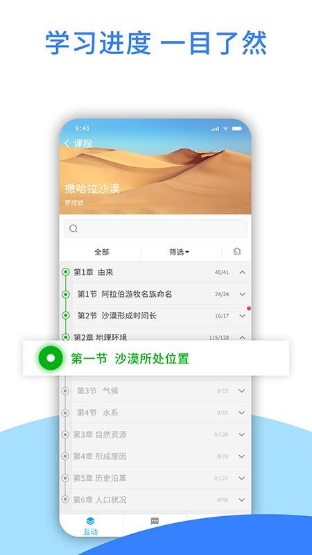ֻapp- v3.1.25 ׿