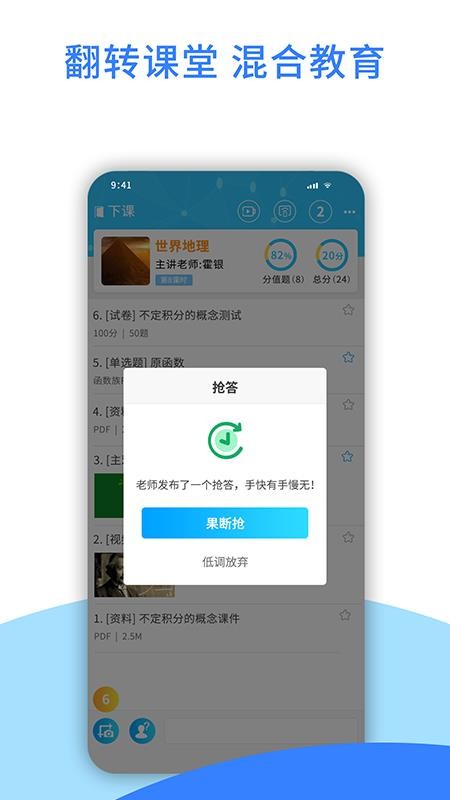 ֻapp- v3.1.25 ׿