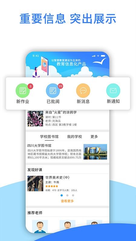 ֻapp- v3.1.25 ׿