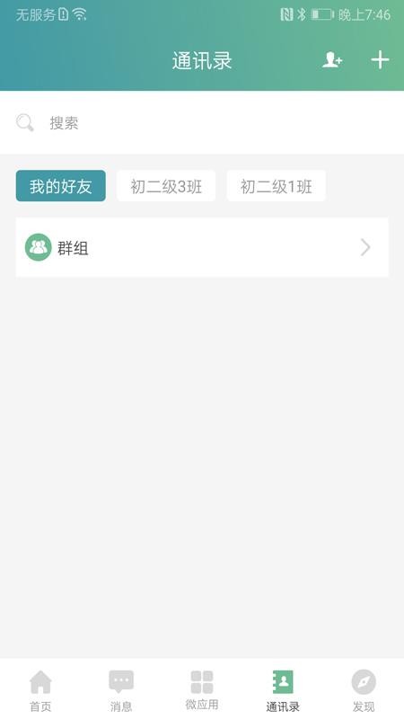 iѧֻapp-iѧ v2.2 ֻ