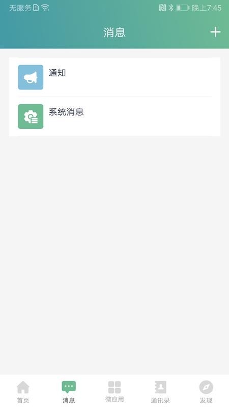 iѧֻapp-iѧ v2.2 ֻ