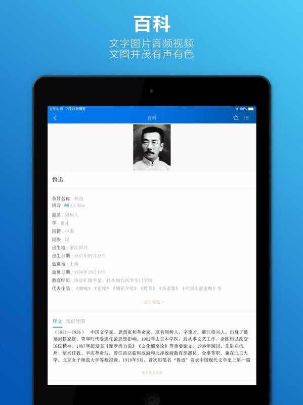 ǺHDֻapp-ǺHD v1.0.2 ׿