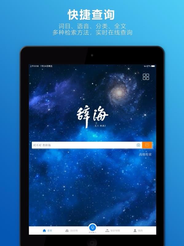 ǺHDֻapp-ǺHD v1.0.2 ׿