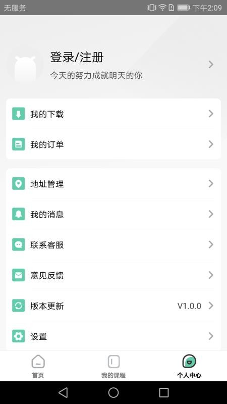 дֻapp-д v1.0.8 ׿