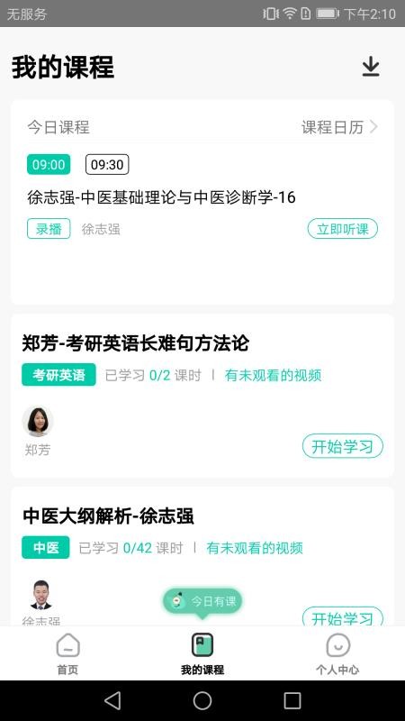 дֻapp-д v1.0.8 ׿