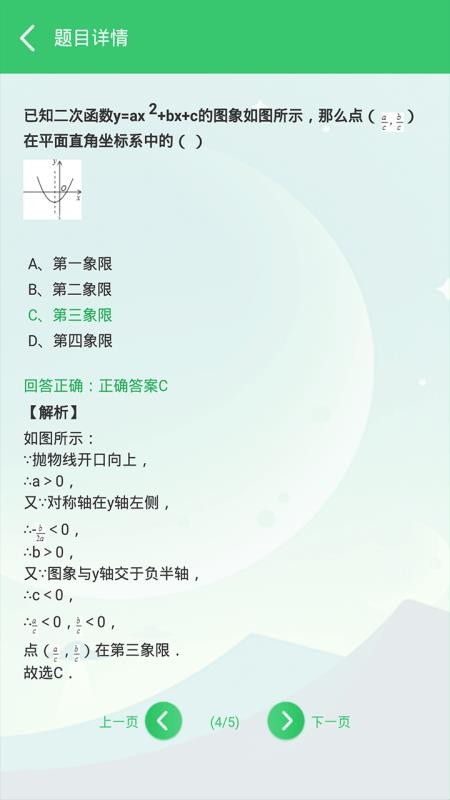 αֻapp-α v1.0.2 ׿