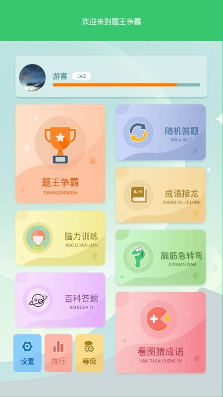 αֻapp-α v1.0.2 ׿