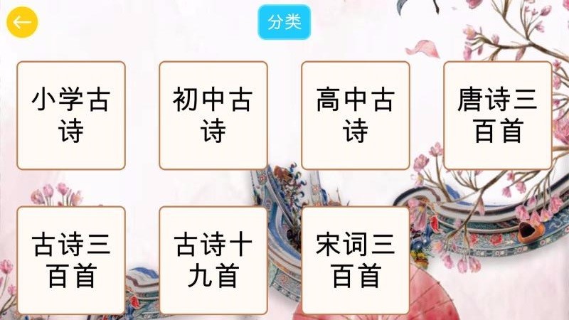 ʫʻHDֻapp-ʫʻHD v1.0.9 ׿