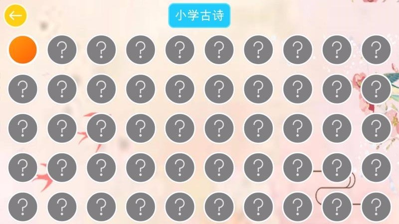 ʫʻHDֻapp-ʫʻHD v1.0.9 ׿