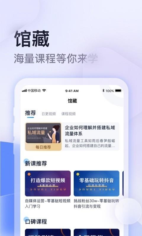 ѧֻapp-ѧ v1.0.46 ׿