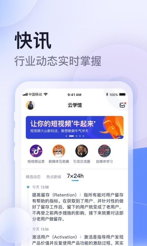ѧֻapp-ѧ v1.0.46 ׿