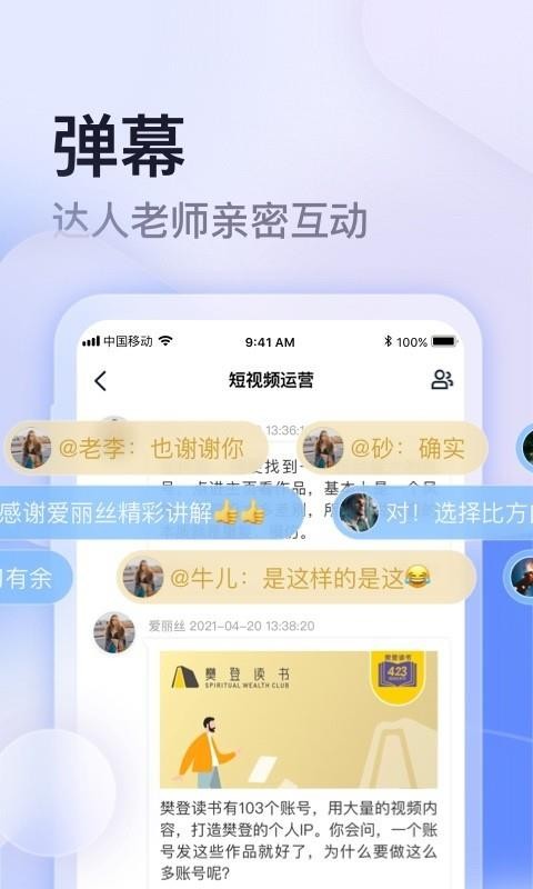 ѧֻapp-ѧ v1.0.46 ׿