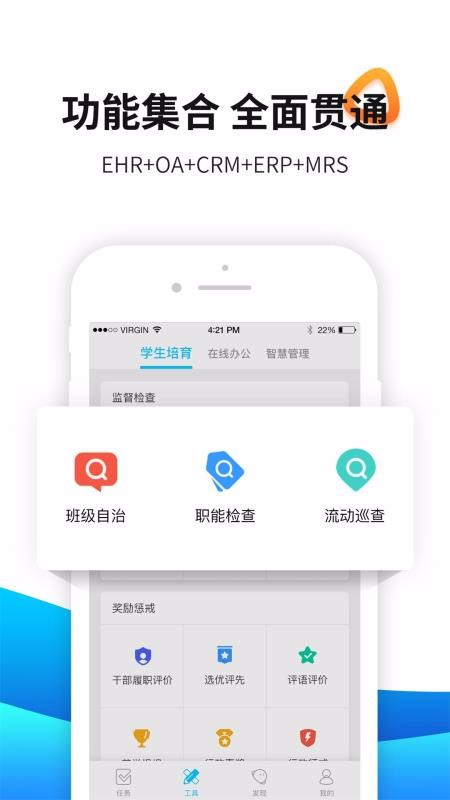 ֻapp- v3.1.4 ֻ