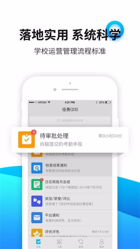 ֻapp- v3.1.4 ֻ