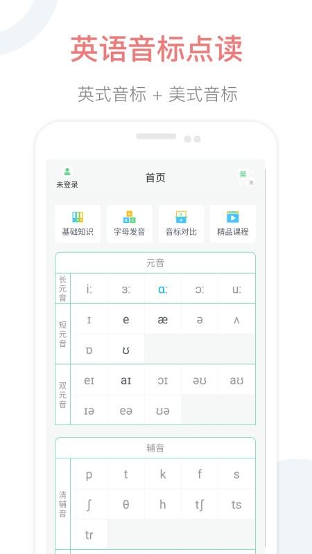 Ӣֻapp-Ӣ v1.7 ֻ