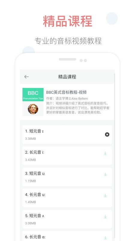 Ӣֻapp-Ӣ v1.7 ֻ