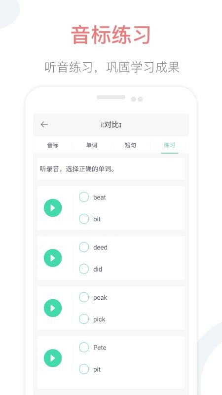 Ӣֻapp-Ӣ v1.7 ֻ