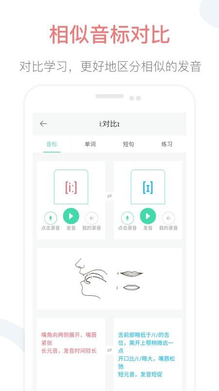 Ӣֻapp-Ӣ v1.7 ֻ