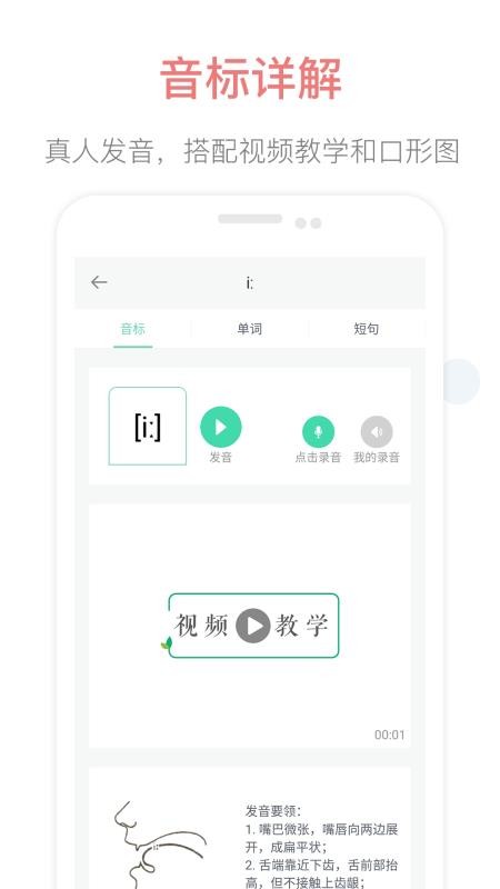 Ӣֻapp-Ӣ v1.7 ֻ