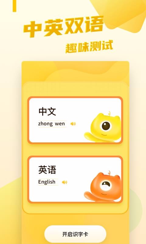 Сνʶֻֿapp-Сνʶֿ v1.1.0 ׿