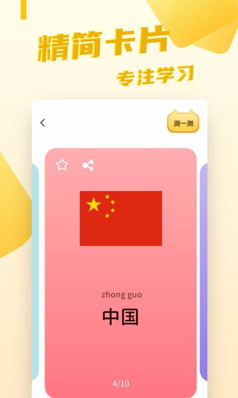 Сνʶֻֿapp-Сνʶֿ v1.1.0 ׿