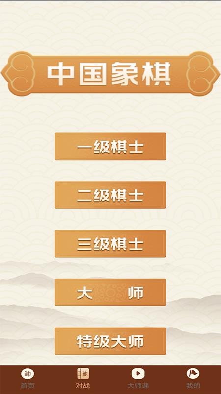 й徫ֻapp-й徫 v1.0.1 ֻ