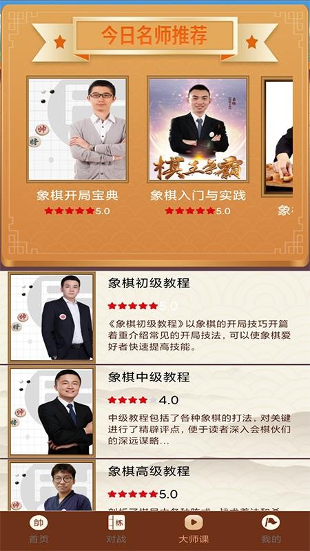 й徫ֻapp-й徫 v1.0.1 ֻ