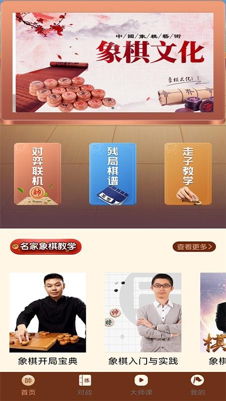 й徫ֻapp-й徫 v1.0.1 ֻ