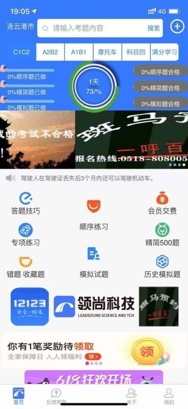 ݿֻapp-ݿ v1.0.0.1 ֻ