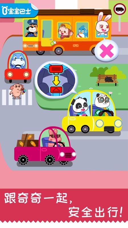 ճȫֻapp-ճȫ v9.56.00.00 ׿
