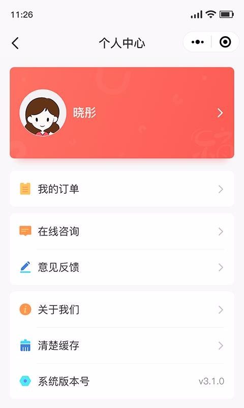 ҳֻapp-ҳ v1.0.3 ֻ