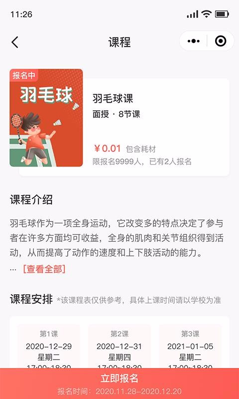 ҳֻapp-ҳ v1.0.3 ֻ