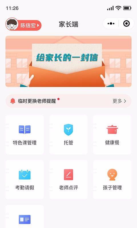 ҳֻapp-ҳ v1.0.3 ֻ