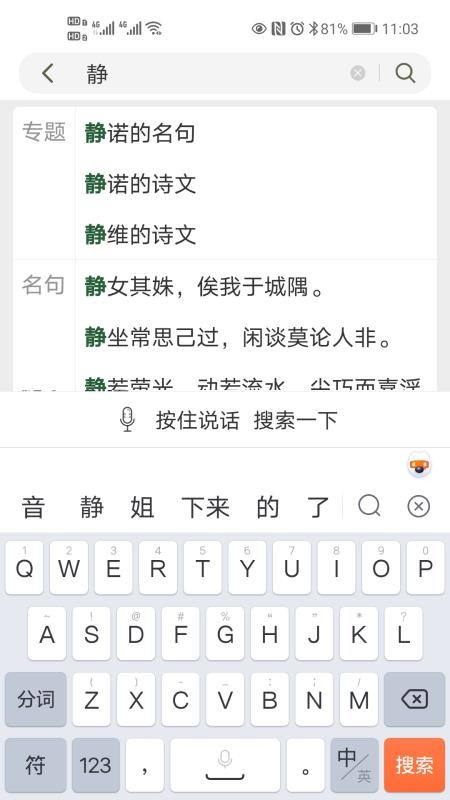 ĵֻapp-ĵ v1.1.3 ׿