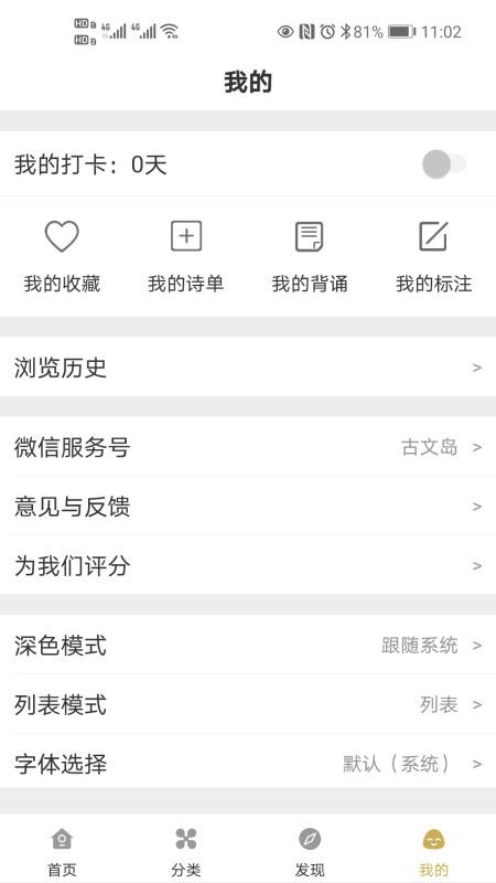 ĵֻapp-ĵ v1.1.3 ׿