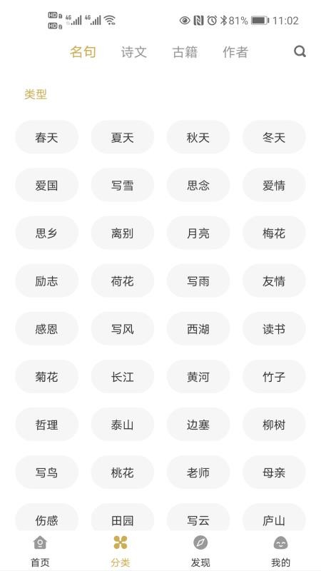 ĵֻapp-ĵ v1.1.3 ׿