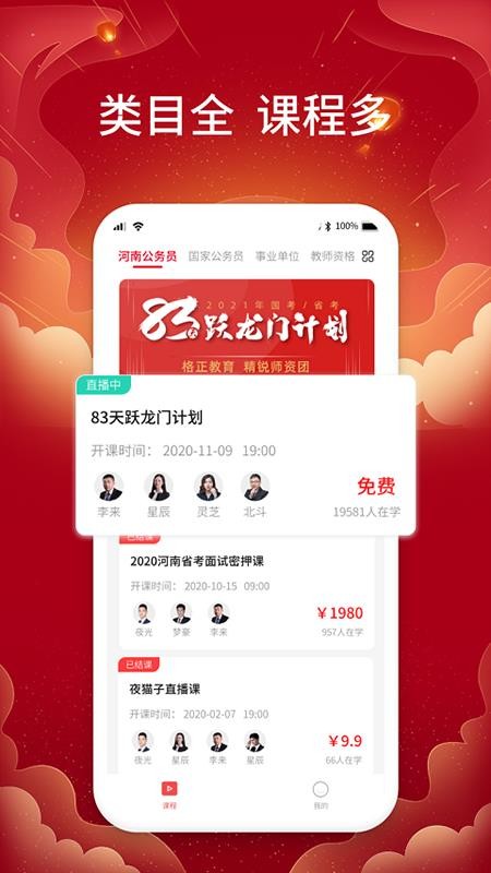 ֻapp- v1.0.0 ֻ