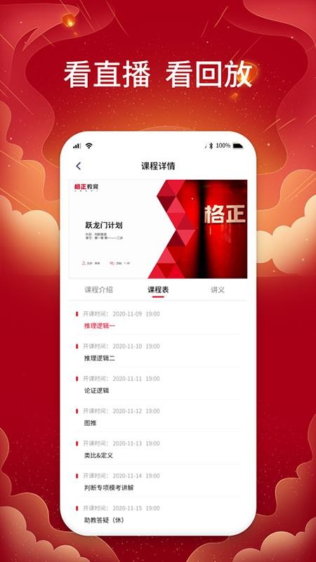 ֻapp- v1.0.0 ֻ