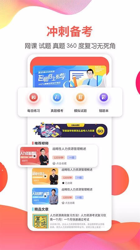 èֻapp-è v1.0 ֻ