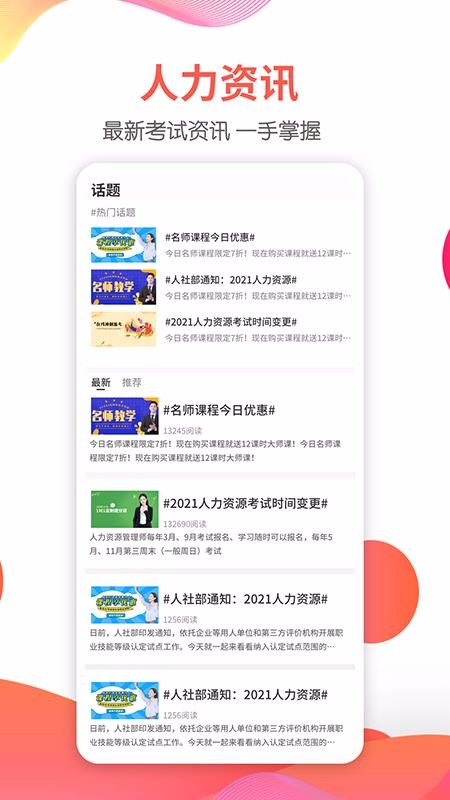 èֻapp-è v1.0 ֻ
