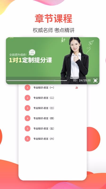 èֻapp-è v1.0 ֻ