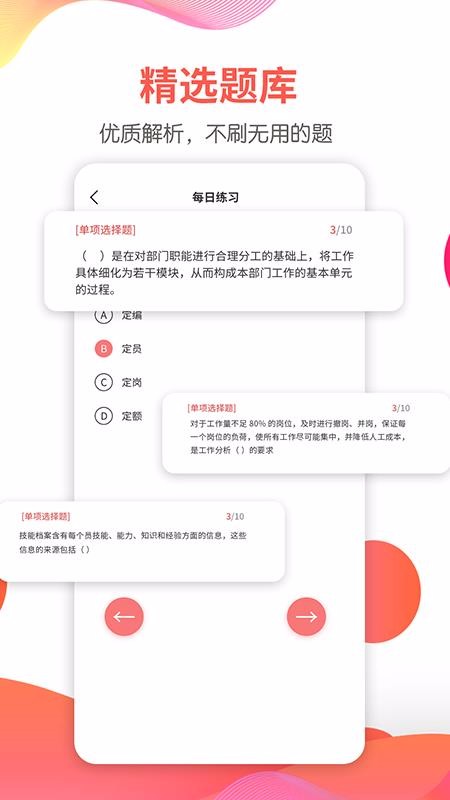 èֻapp-è v1.0 ֻ