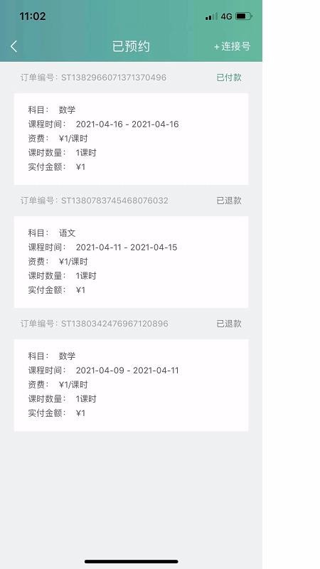 TTѧֻapp-TTѧ v1.0.0 ׿