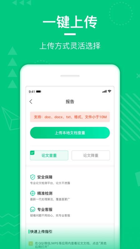 PaperWalkĲֻapp-PaperWalkĲ v1.0.2 ׿