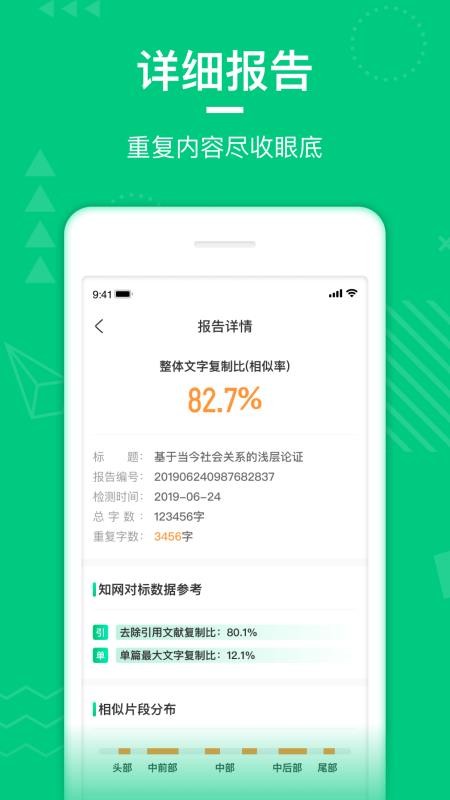 PaperWalkĲֻapp-PaperWalkĲ v1.0.2 ׿