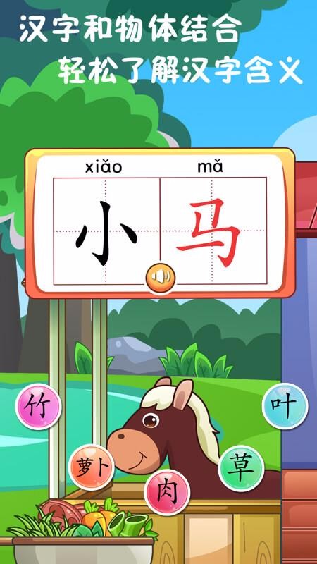 ͯʶֻapp-ͯʶ v2.14 ׿