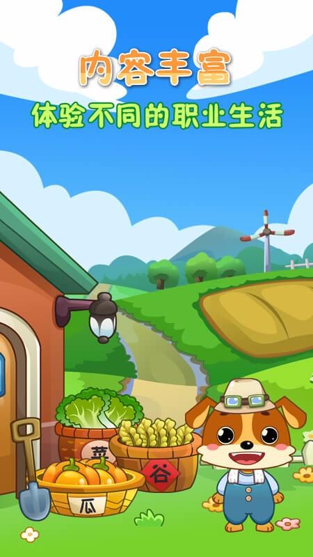 ͯʶֻapp-ͯʶ v2.14 ׿