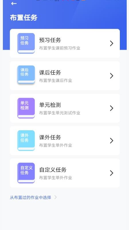 Ⱥʦֻapp-Ⱥʦ v1.0.0 ׿